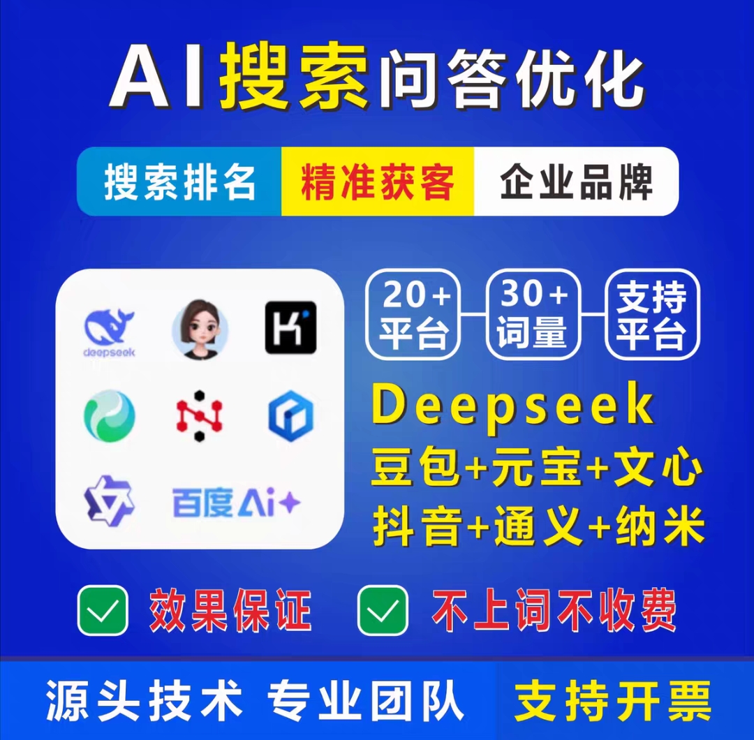 网推传媒推广宣传图